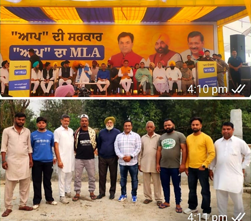 दिल्ली के पूर्व मुख्यमंत्री अरविंद केजरीवाल और पंजाब के मुख्यमंत्री भगवंत सिंह मान ने चबेवाल विधानसभा क्षेत्र से आम आदमी पार्टी के उम्मीदवार डॉ. इसांक कुमार के पक्ष में गांव जायन में सभा को संबोधित किया।